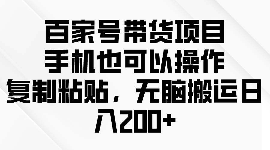 问卷调查2-5元一个，每天简简单单赚50-100零花钱-梦帆创业网