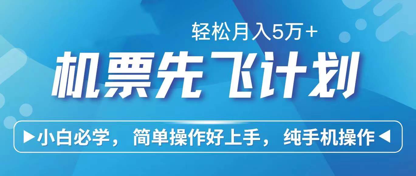 2024年闲鱼小红书暴力引流，傻瓜式纯手机操作，利润空间巨大，日入3000+-梦帆创业网