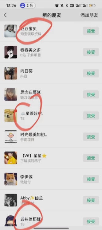 2ac6dba5-d568-4a92-add6-4d332a141954