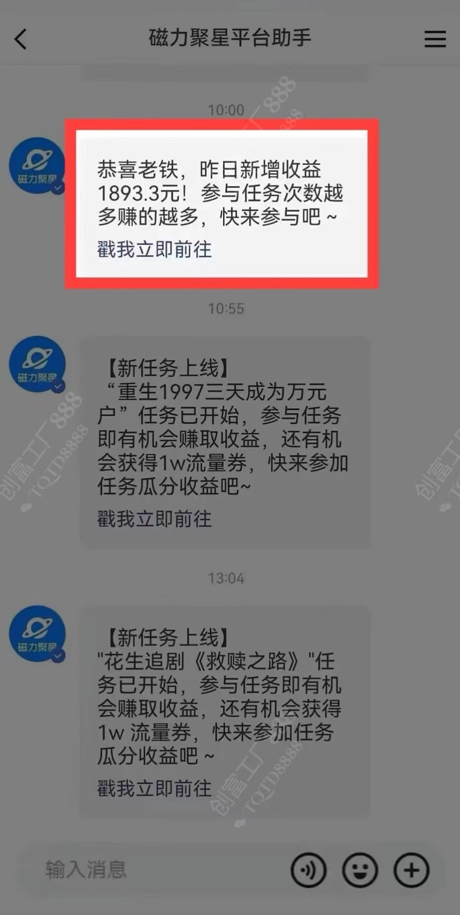 c6d85813-99b8-44ae-9557-80a07dc4eb07