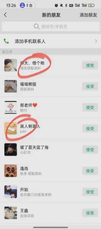 d1673fda-b86a-49a0-854b-f1974838b572