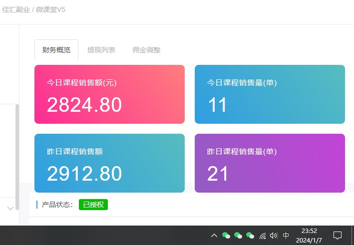 e2ff6770-05c9-43a1-8643-aa5d65b725f4 e2ff6770-05c9-43a1-8643-aa5d65b725f4