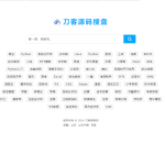 最新PHP网盘搜索引擎系统源码-梦帆创业网