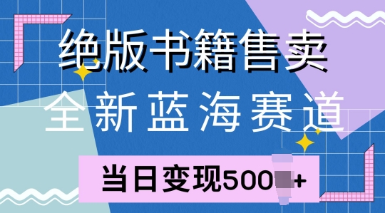零基础视频号带货赚钱项目，0成本0门槛轻松日入300+【视频教程】￼-梦帆创业网