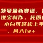 品牌医生·小红书全链营销干货，5个起盘案例，7个内容方向，n条避坑指南￼-梦帆创业网