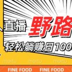 大王·怎么通过百度爱采购赚钱,已经通过百度爱采购完成200多万的销量-梦帆创业网