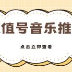 2022美尊学堂-抖音直播线上特训营价值4980元￼￼-梦帆创业网
