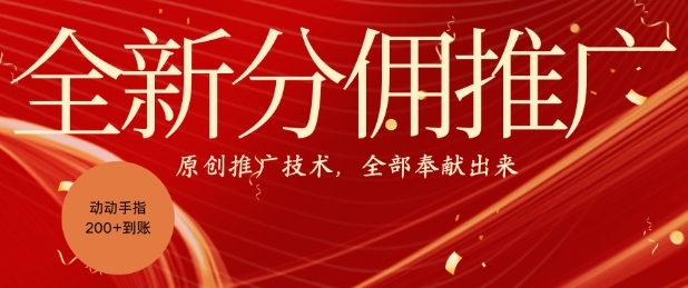 最新软件库完整源码+详细教程 多种变现模式【价值188元-非市面泛滥】-梦帆创业网