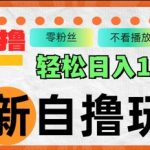 一部手机制作夫妻搞笑动画短视频教程，零基础也能快速上手-梦帆创业网