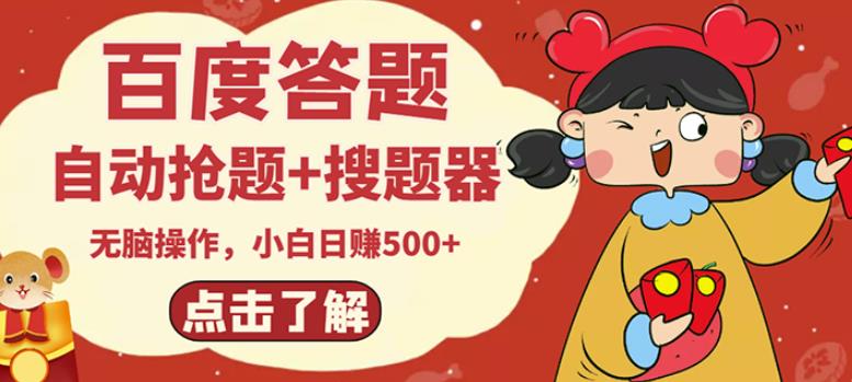 2022最新在线观看游戏视频赚钱的方法，一个视频可以让你赚5美元（详细过程）￼-梦帆创业网