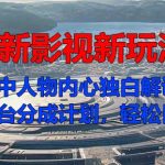 AI-领航-人生第一节-AI课,30位AI领域极客 汇集1000小时Al心得(保姆级…-梦帆创业网