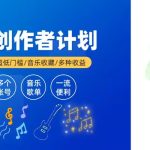 蜜蜂流量挂机自动赚美金项目，每天稳赚美金,稳定无限放大￼-梦帆创业网