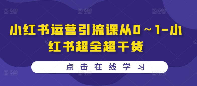 王者吃鸡cf租号项目，每天稳定几十【视频教程+永久脚本】￼-梦帆创业网