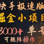 自媒体专业文案写作变现,月入10W+写作策略,教你从零开始学写作-梦帆创业网