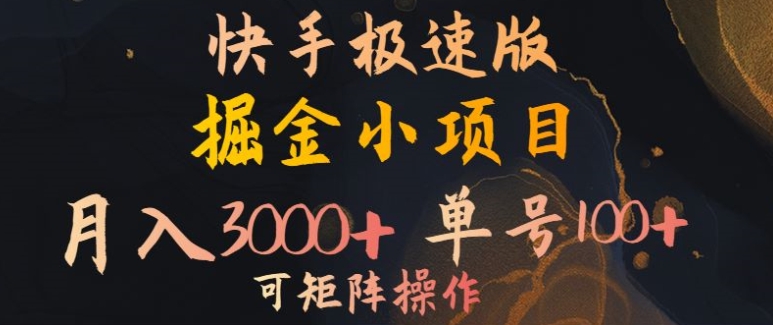 自媒体专业文案写作变现，月入10W+写作策略，教你从零开始学写作-梦帆创业网
