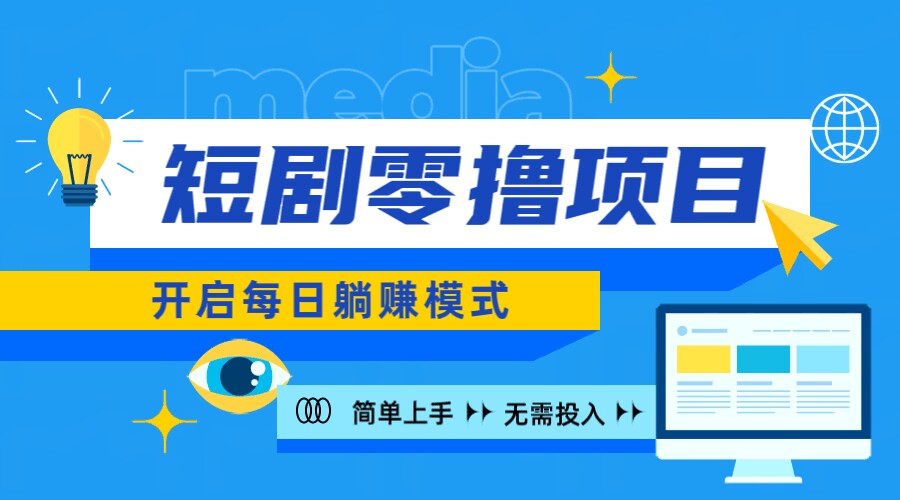 《2023短视频运营》最全合集：短视频潮流热浪等你加入（650G-无水印）-梦帆创业网