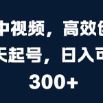 抖音直播间3D主播AI虚拟人物搭建动漫形象不露脸直播【虚拟直播脚本+教程】￼-梦帆创业网