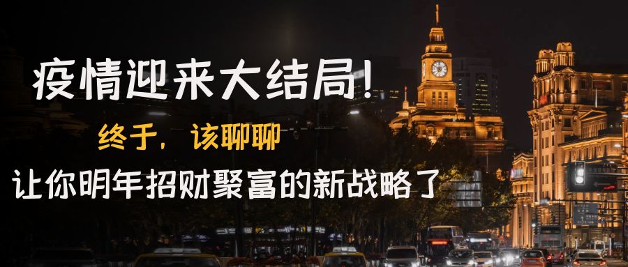 蚂蚁社群电商·社群裂变直播实战营，教你从0到1实现引流、裂变、直播、变现￼-梦帆创业网