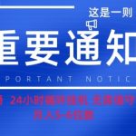 双11淘宝撸金项目–无人挂JI带货，无需值守，稳定捞金，月入5位数-梦帆创业网