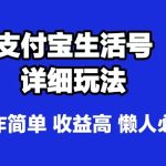 短视频完整知识体系课，不存在起号，开始就爆发（图文+短视频+直播）-梦帆创业网