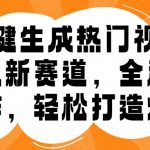 产品文案60讲:一次堪称痛苦但有用的文案学习 助你突飞猛进(配送资料)-梦帆创业网