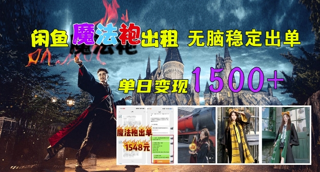 外面收费1980的生肖大战互动直播，支持抖音【全套脚本+详细教程】-梦帆创业网