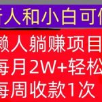 企业主播培训班：0基础学习直播带货，建立主播团队，玩转直播高转化高成交-梦帆创业网