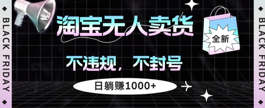 外发收费688的抖音权重、限流、标签查询系统，直播礼物收割机【软件+教程】-梦帆创业网