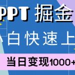 抖音/招商/矩阵号＋IP人设/号+变现/收徒，教你如何做抖音，通过抖音赚钱-梦帆创业网
