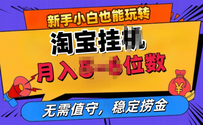 2022最新抖音半无人直播带货技术及卡直播广场玩法，价值699元-梦帆创业网