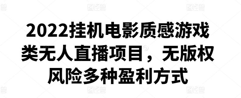 首发辅助售卖网站源码 讯睿cms后台-梦帆创业网