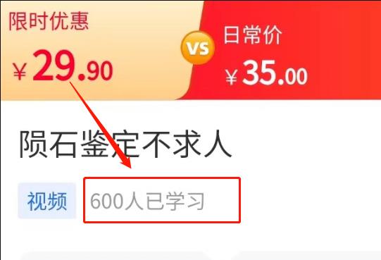 一个冷门搞钱路子：陨石鉴定项目！-梦帆创业网