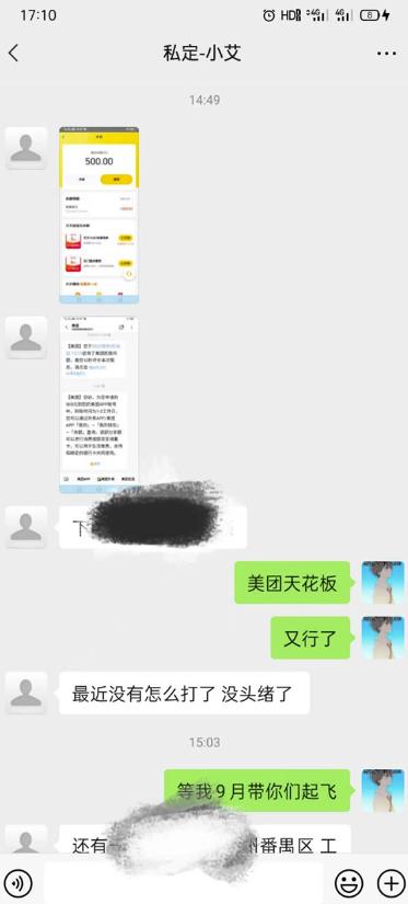 APP无限试玩项目，长期赚钱项目，新手小白都可以上手-梦帆创业网