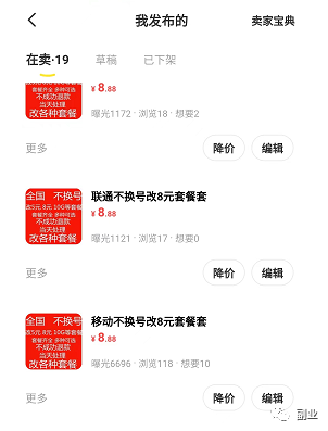 经久不衰的副业，0成本，日赚200元-梦帆创业网