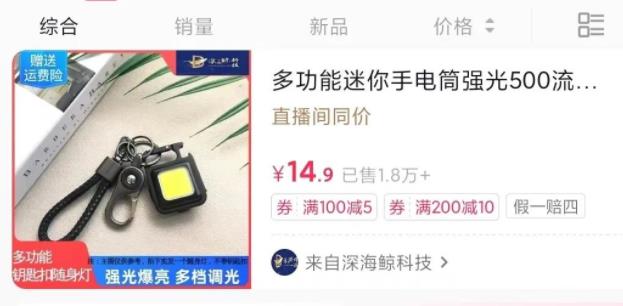抓住痛点需求，狠狠赚他一笔！-梦帆创业网