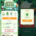 抖音老用户抽绿植盆栽包邮-梦帆创业网