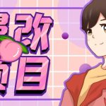 漫改头像项目分解,即使是小白也能轻松上手,仅需一部手机即可-梦帆创业网