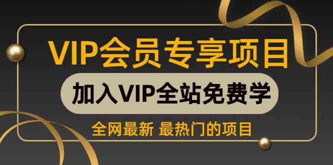 （9651期） 2024视频号最新撸收益技术，爆火赛道起号玩法，收益稳定，单日1000+-梦帆创业网