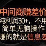 2024万相台无界觉醒之旅(更新3月),全新的万相台无界,让你对万相台无界有一个全面的认知-梦帆创业网