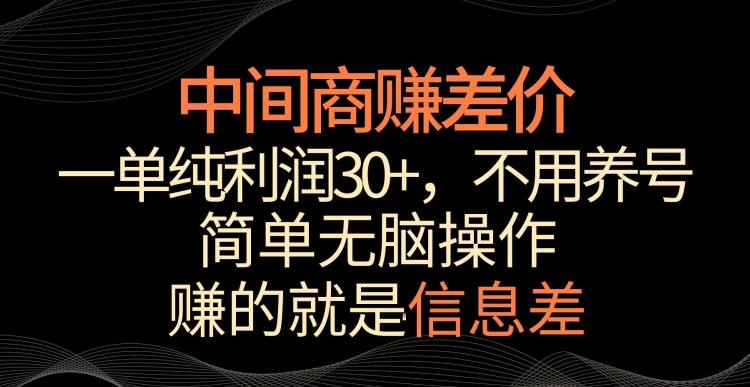 2024万相台无界觉醒之旅（更新3月），全新的万相台无界，让你对万相台无界有一个全面的认知-梦帆创业网