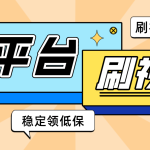 掘金聚财自动刷短视频脚本，支持多个平台，自动挂机运行-梦帆创业网