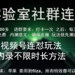 苹果内录卡特效无限时长教程(完美突破60秒限制)-梦帆创业网