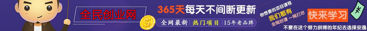 （9146期）2024年国学无人直播暴力日入10000+小白也可操作-梦帆创业网