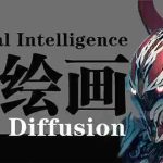 （9675期）AI绘画 Stable Diffusion 商业设计，小白也可以掌握SD使用-梦帆创业网