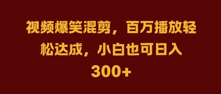 抖音AI壁纸新风潮，海量流量助力，轻松月入2W，掀起变现狂潮【揭秘】-梦帆创业网