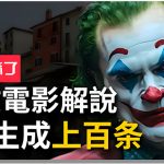 （10786期）手把手分享用AI批量生成说唱影视解说视频，1天生成上百条，真的賺麻了！-梦帆创业网