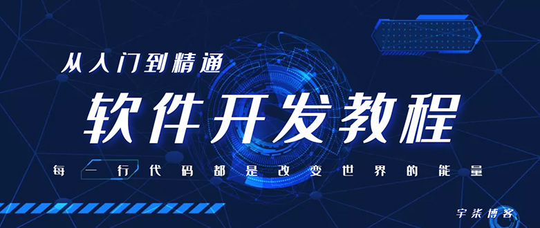 自己制作一个软件库，整合引流神器（源码加配置教程）-梦帆创业网