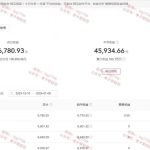 梅花实验室社群连怼玩法第七期，连怼玩法最新，改时长配合卡特效技术-梦帆创业网