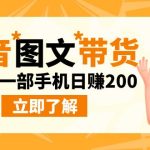 豪车炫富独家玩法，暴力引流多重变现，手把手教学-梦帆创业网