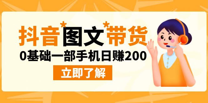 豪车炫富独家玩法，暴力引流多重变现，手把手教学-梦帆创业网